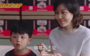 Descargar video: 林够够想学老爸装聋，差点被老妈暴揍，因为太乖太听话总是被拿捏