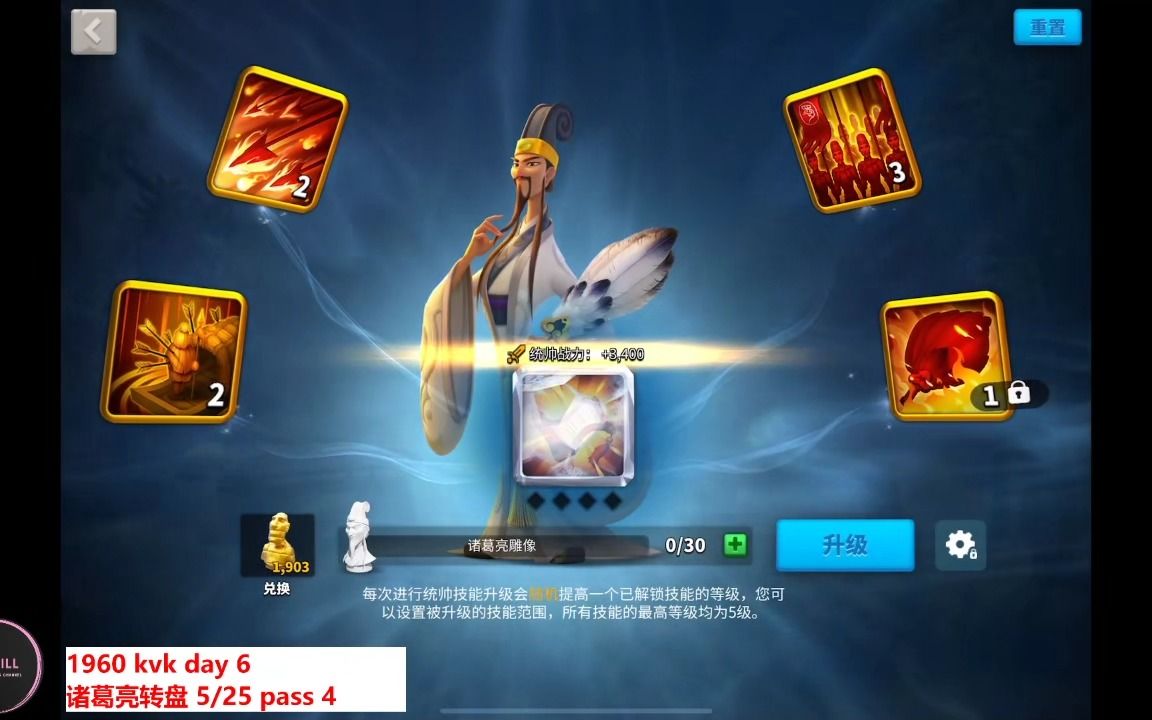 【万国觉醒】20230522 cwill直播录像 诸葛亮转盘!