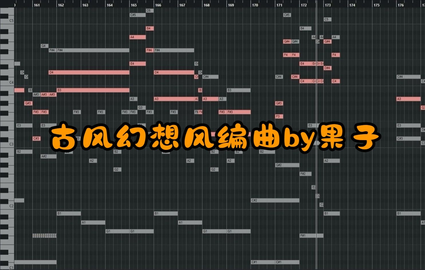 [图]（陈年老物）一首偏幻想类的古风编曲（弦乐部分工程演示）