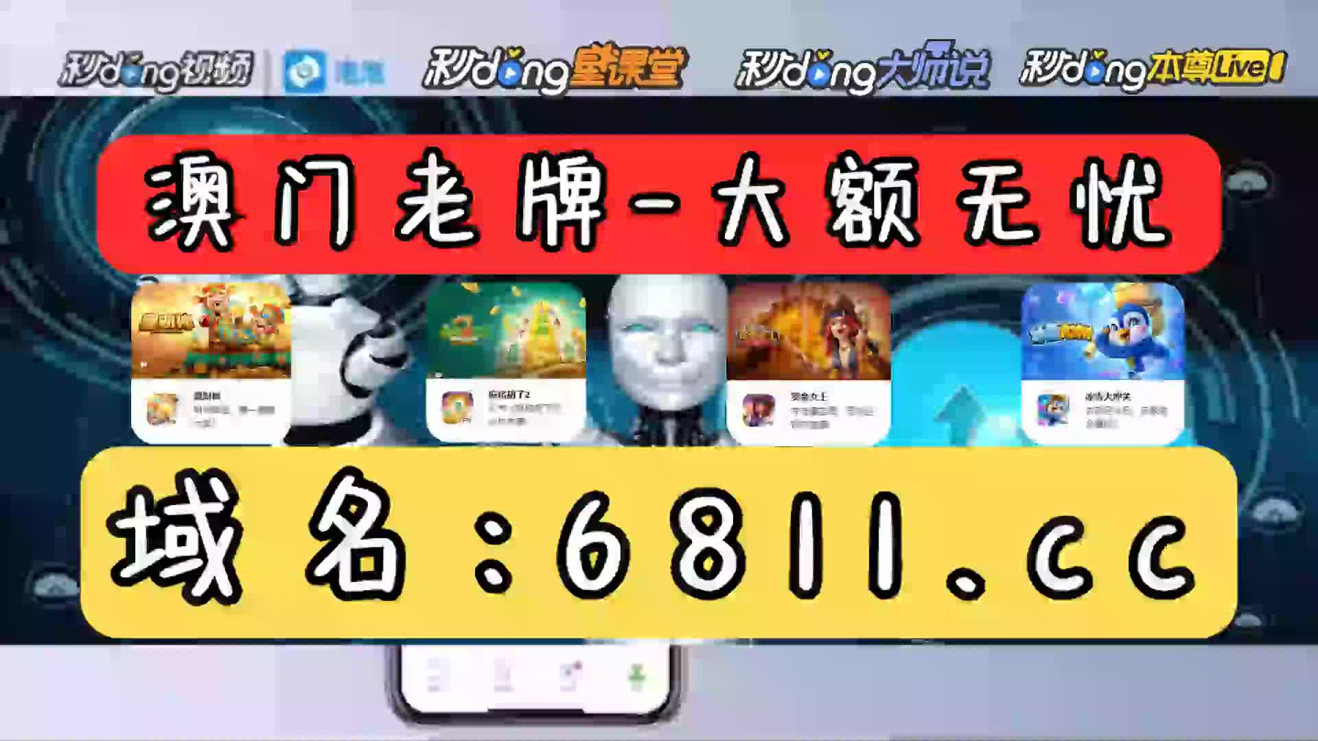 7分鐘讲解五人牛牛游戏玩法