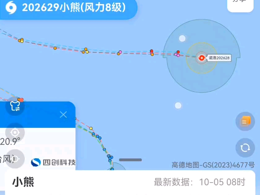 28号进口台风诺洛来了，29号台风小熊生成！彩云、诺洛、小熊会互撕吗？