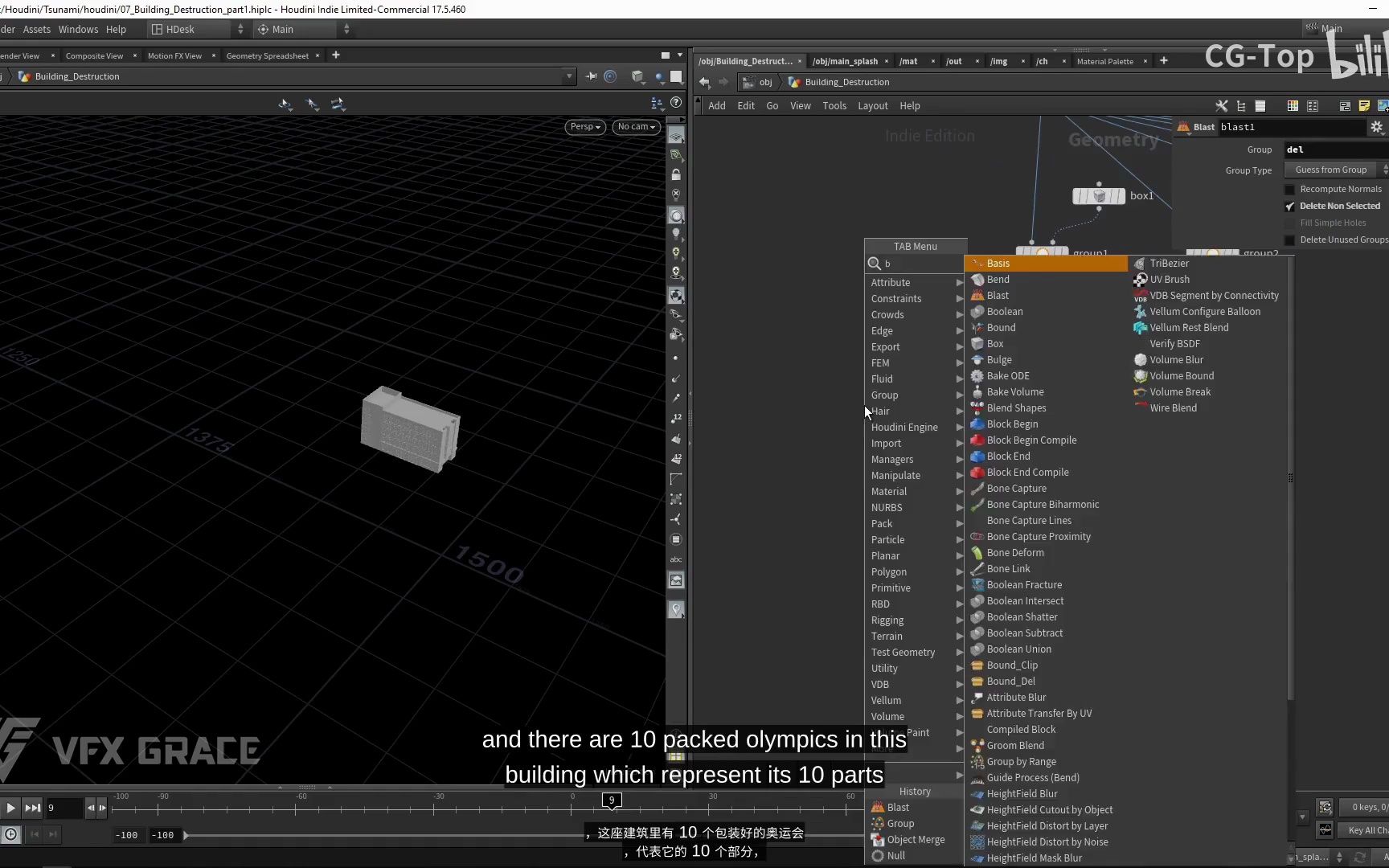 Call for Testing: Build Dir Layout v2 B站