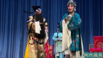 川剧《包公赔情》弹戏  20250330  包 拯：谯绍富 、王凤英：谭红梅 、司鼓：黄伟、司琴：程政洪
