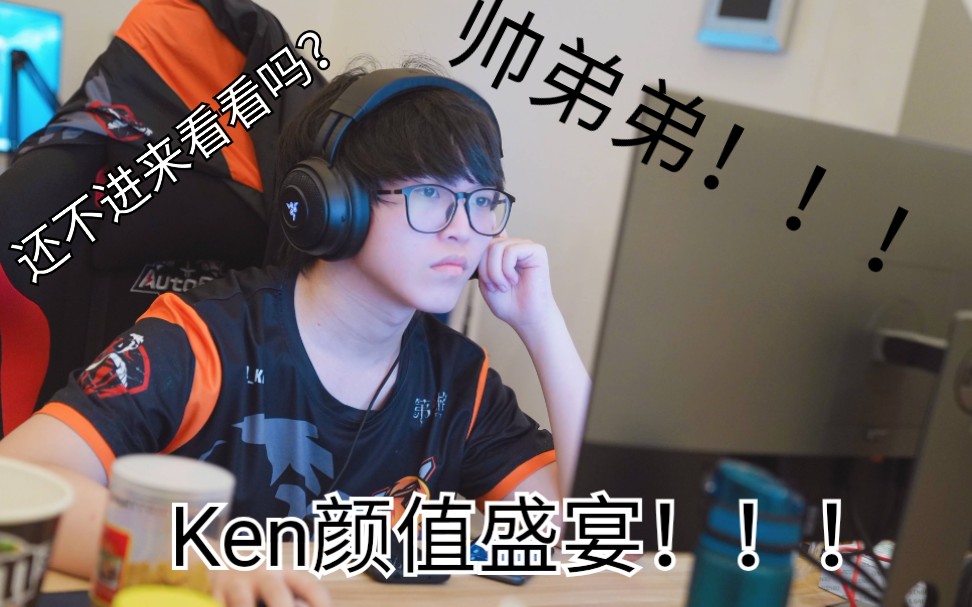 鱼生颜值盛宴【ken 昏迹鱼生】纵横天地,心随我意