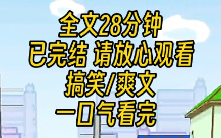 【完结文】我们都要毕业了,但是班费还有很多.怎么办呢.狗腿学委竟然想让大家合伙送辅导员送礼!说白了,想用大家的钱讨好别人,满足他自己.我们...