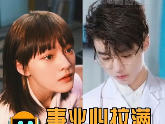 王俊凯 #文淇 二搭?天赋型和养成系,新生代明星真的事业心可以的!