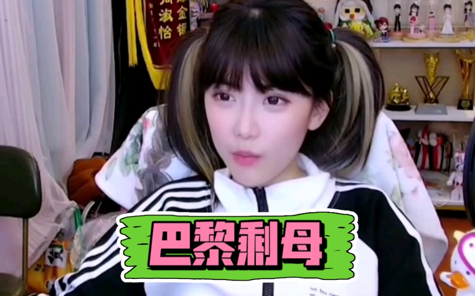 变脸技术我还是差了一点小叮当变脸周淑怡巴黎剩母搞笑神反转