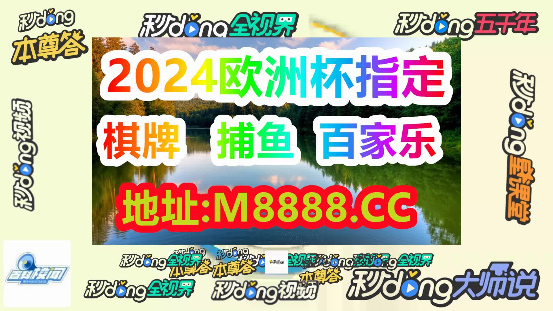 澳洲幸运5精准一期计划(哔哩哔哩)051期