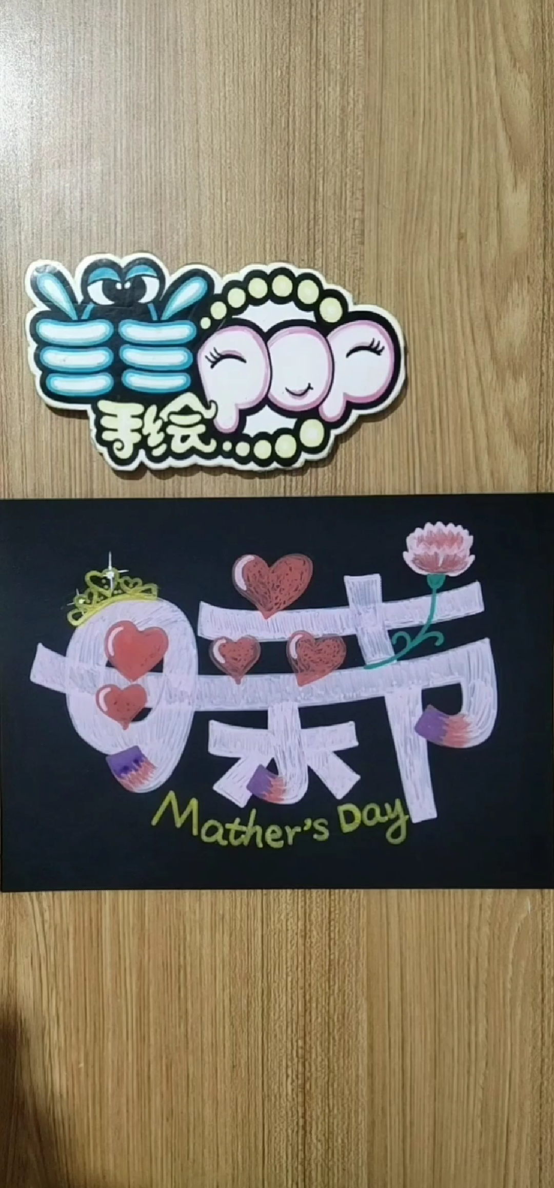 母亲节母亲节手绘手绘pop海报