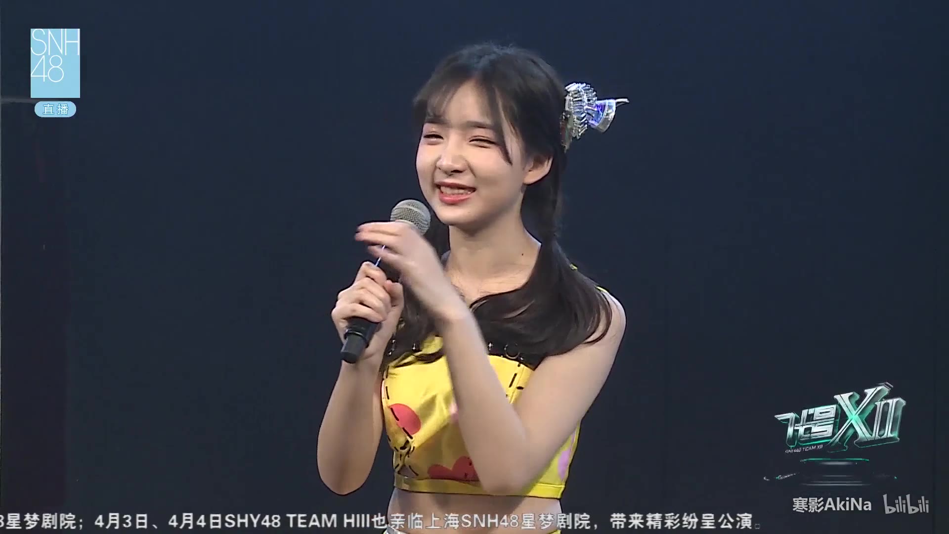 【徐诗琪】20180302 team xii《代号xii》结业特别公演