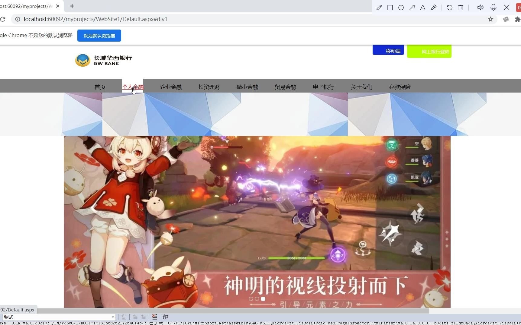 银行网页哔哩哔哩bilibili