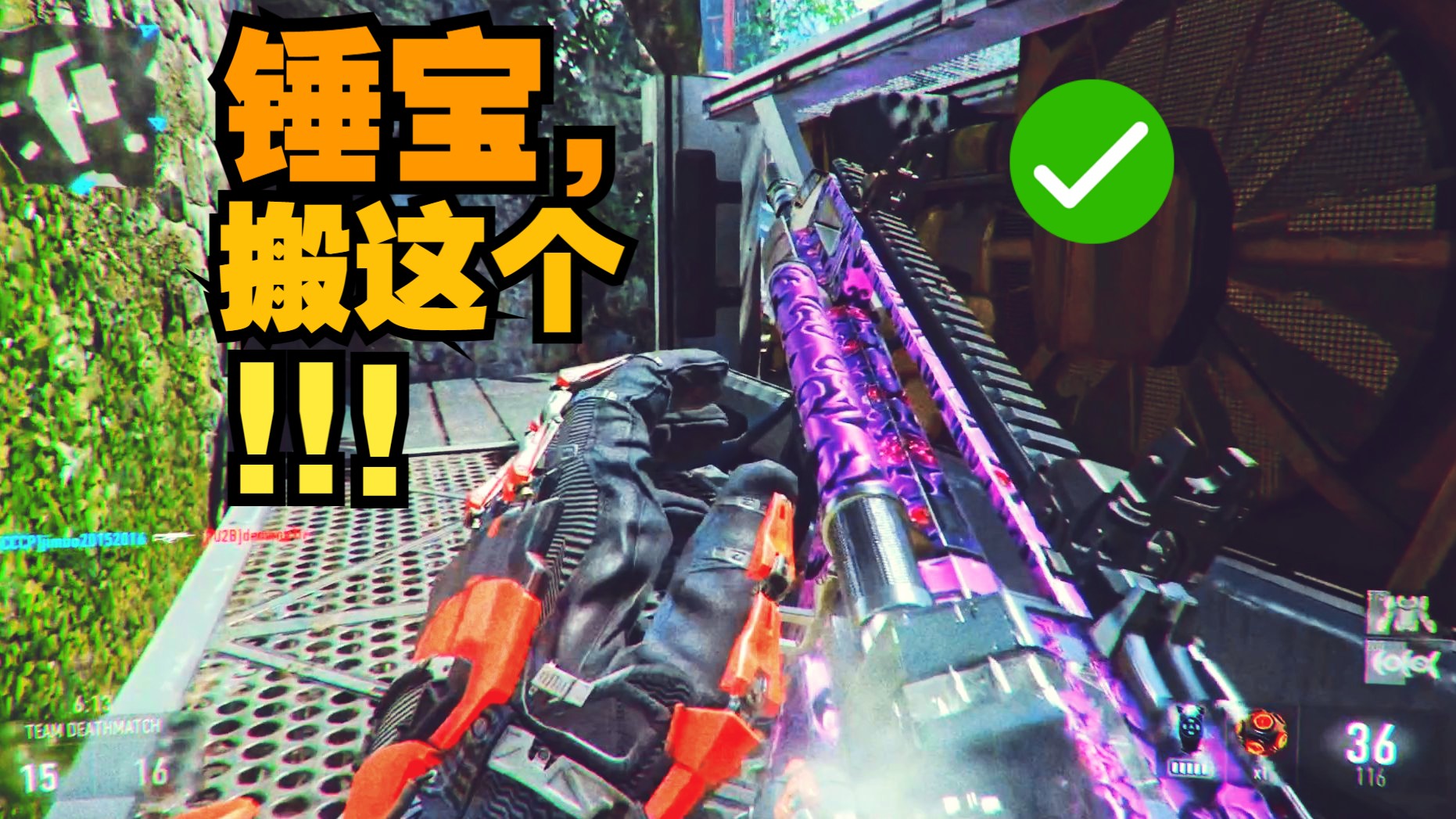 武器 别搬那些了好吗【锤阳间黑历史】【使命召唤11高级战争】使命