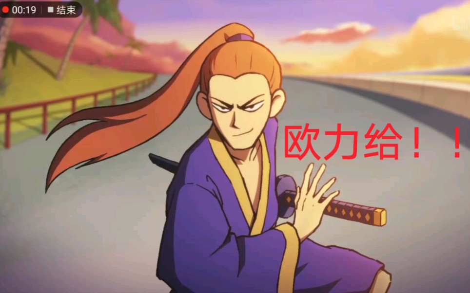 原来春风一郎在砍剪刀前的心理历程是这样的(狗头)来自巨魔的鼓励