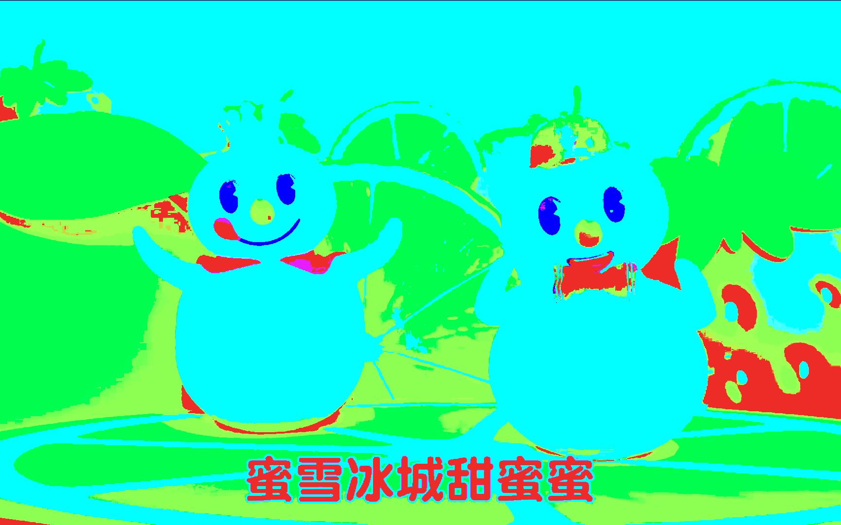 真正的阴间蜜雪冰城(一定要看完!