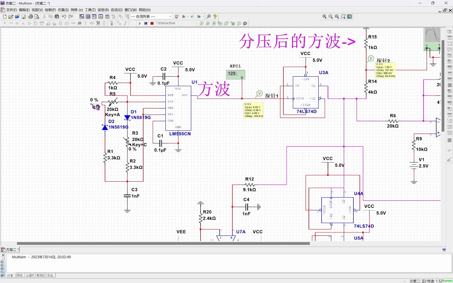 2015电子设计竞赛综合测评哔哩哔哩bilibili