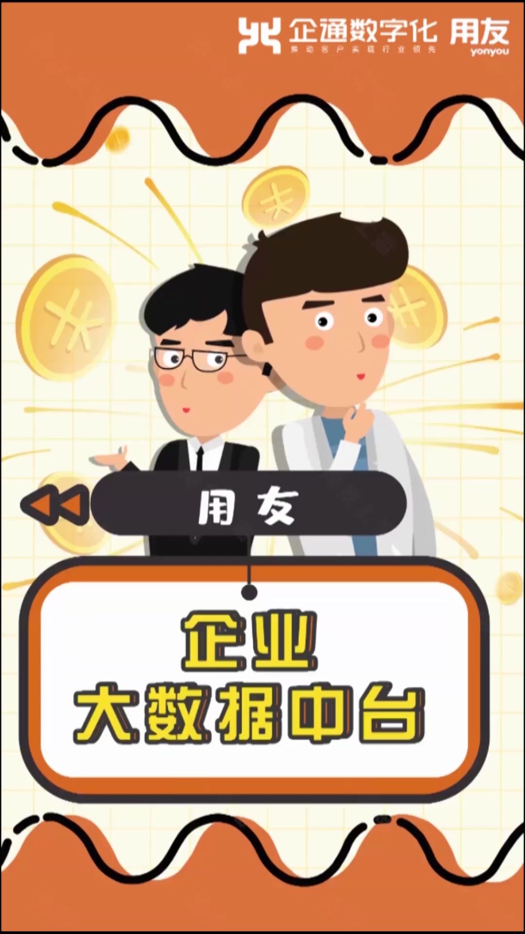 企业数据资产管理平台哔哩哔哩bilibili