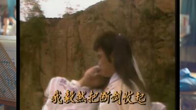<em class="keyword">剑断江湖</em>