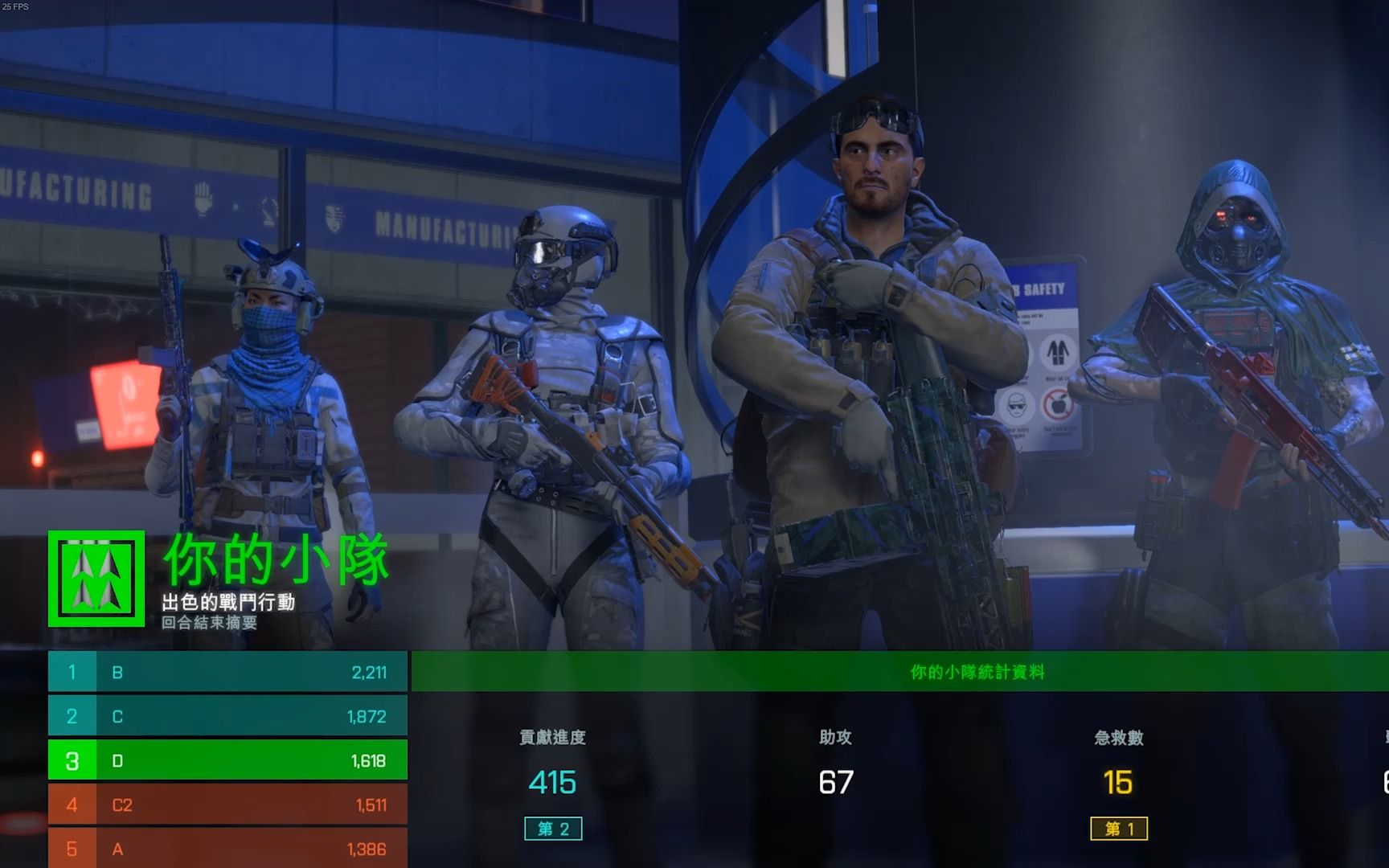 【战地2024】黑暗协议|全新地图!不是