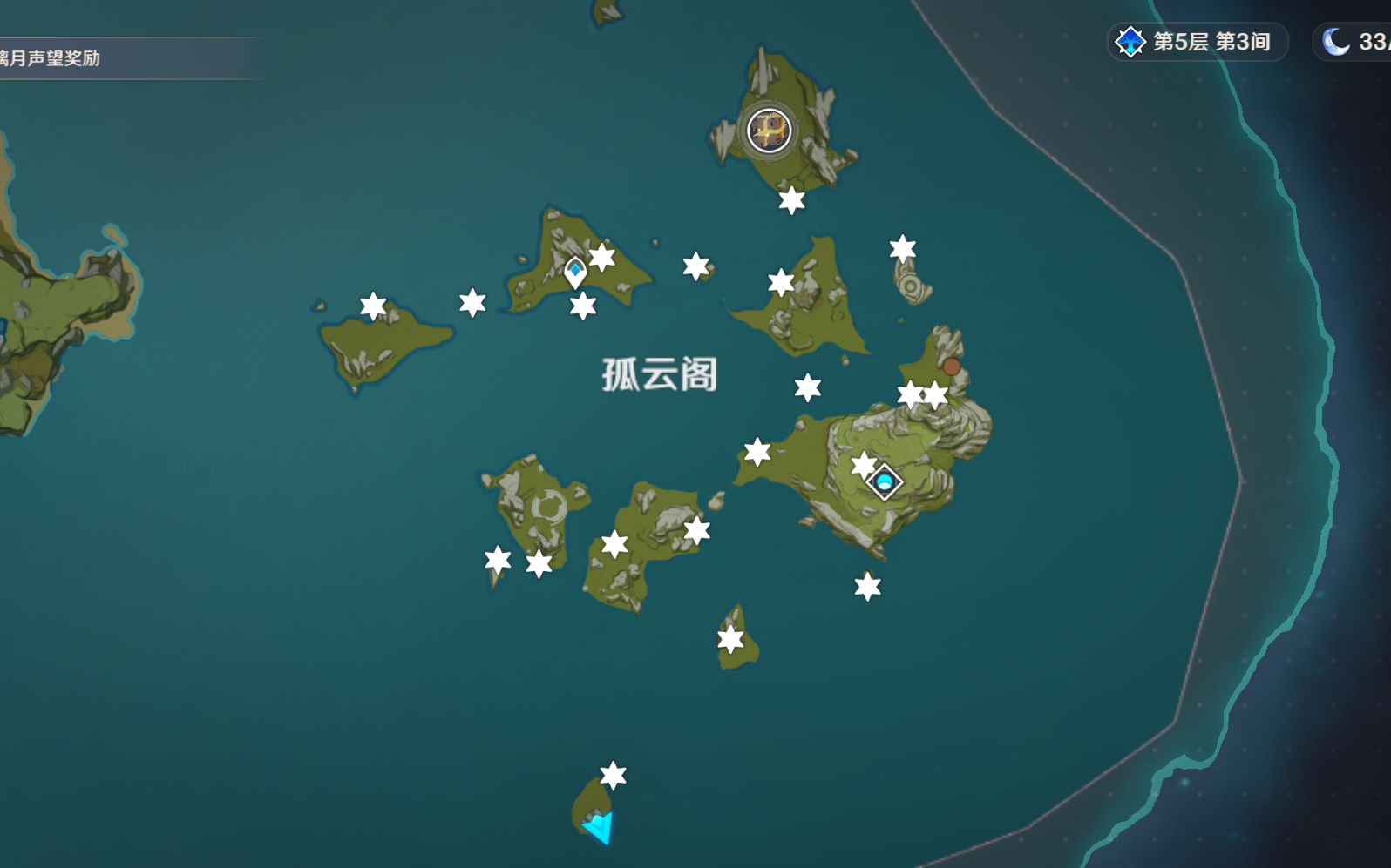 活动作品原神未归的熄星孤云阁全收集攻略