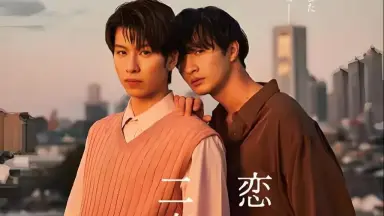 二度目-哔哩哔哩_Bilibili