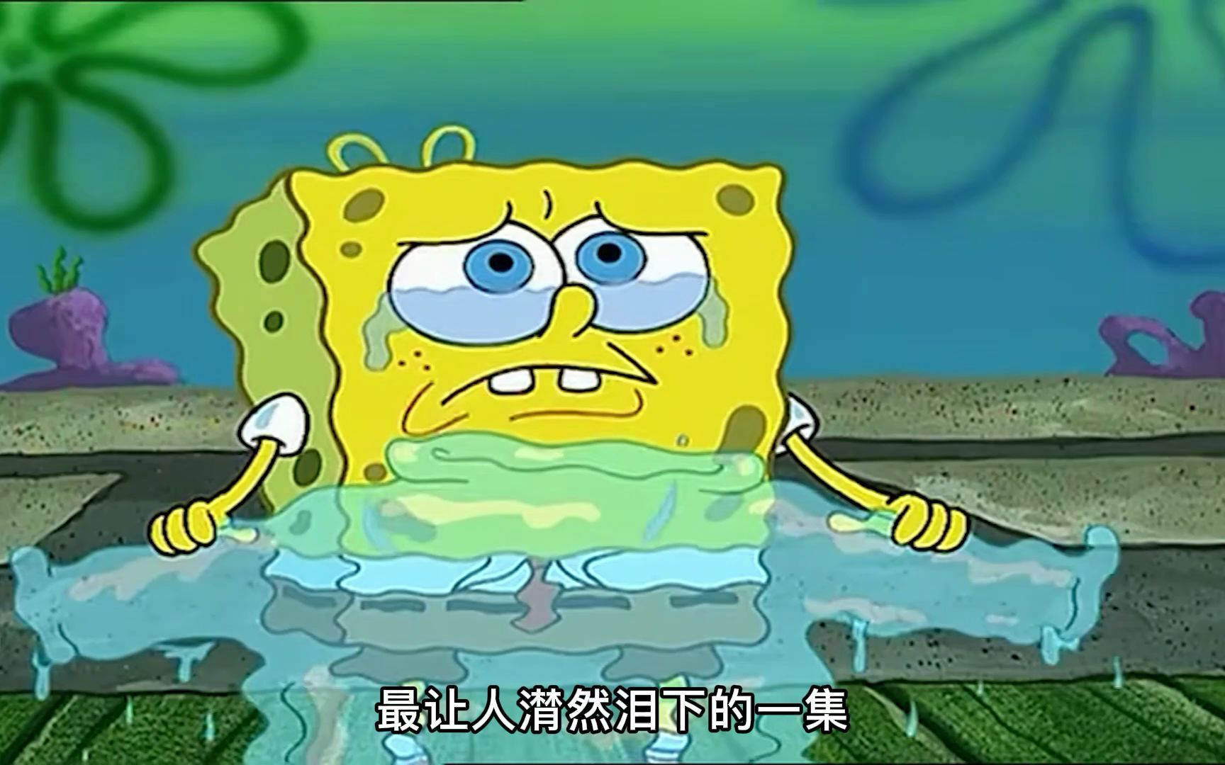 海绵宝宝迎来生命最后一天,一到太阳落山身体就会爆炸!