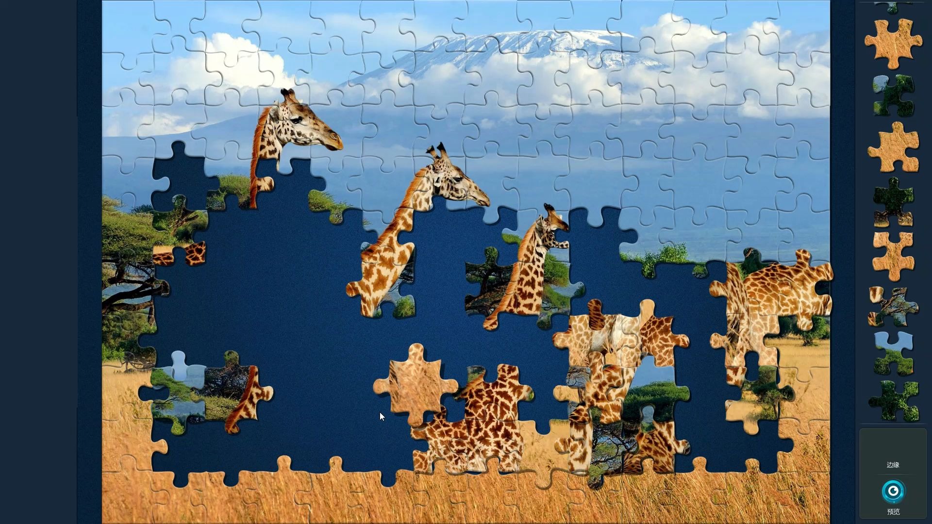 魔术拼图之长颈鹿140片