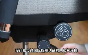 Télécharger la video: 顾全老板椅C533评测：人体工程学设计，打造舒适新标准