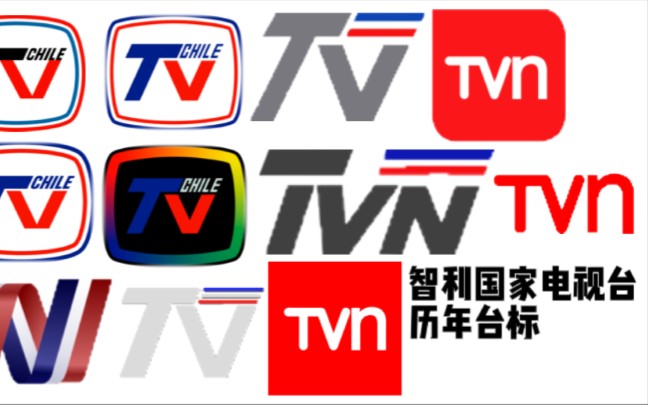 【wcw233_0710·放送文化/历史】智利国家电视台(tvn)历年台标(1969