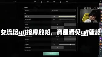 Descargar video: 女流66给打游戏的yjj按摩，并揉了一下脸