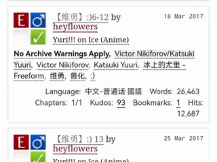 ao3最新链接,所有浏览器都可以打开~本人测试可用!