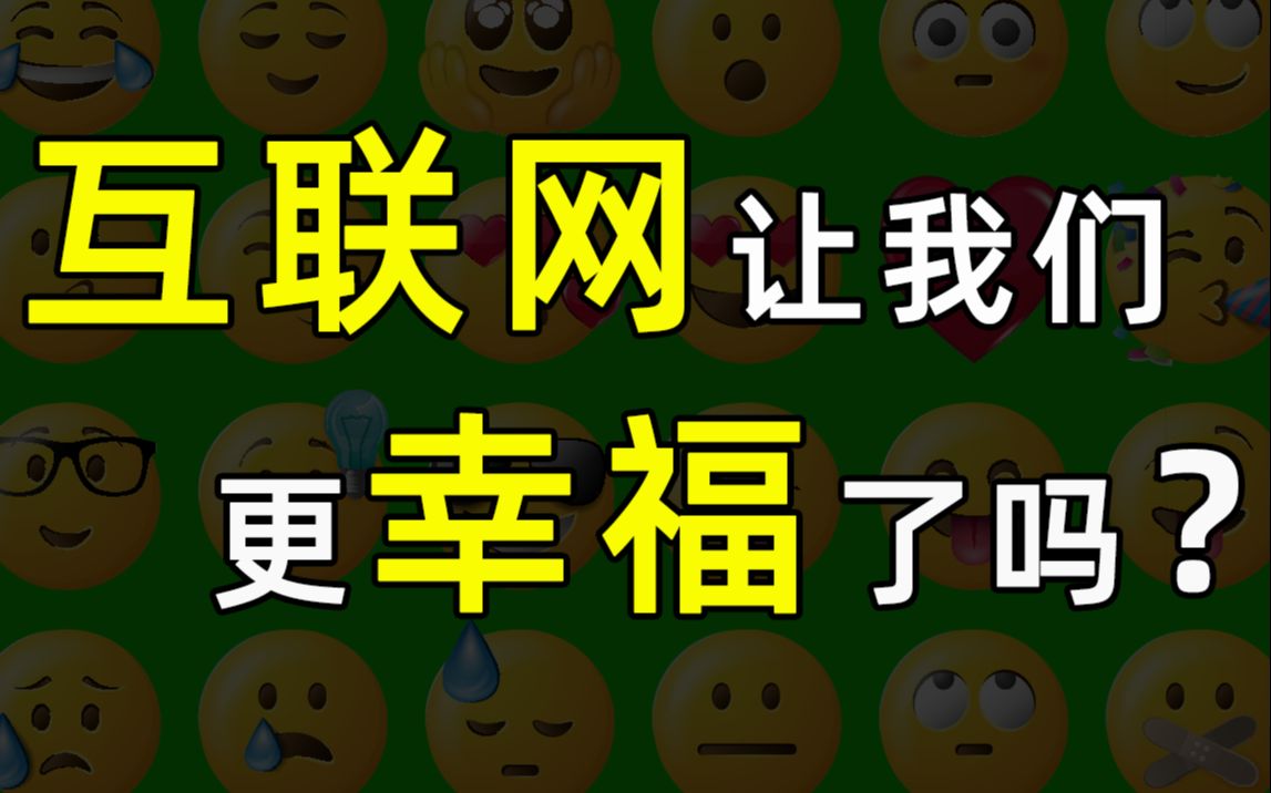 【半佛x沈奕斐x汪海林】互联网时代,为什么很难诞生“真正伟大的作品”?哔哩哔哩bilibili