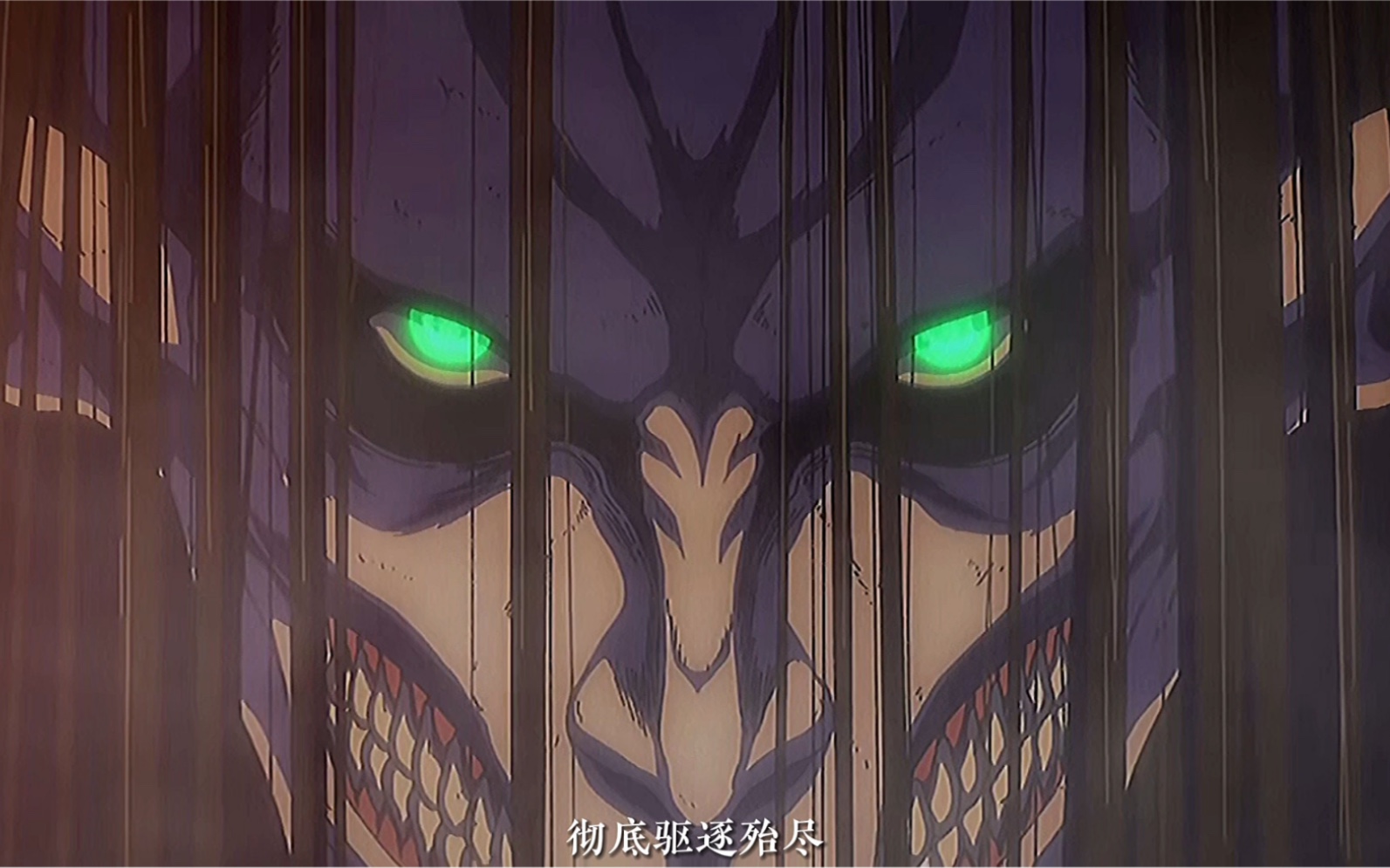 【艾伦】彻底驱逐殆尽(上一个字幕加错了)_哔哩哔哩_bilibili