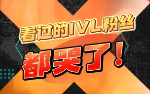 Download Video: 真有人写第五人格电竞文？还连载了2W字？| 书评＆整活