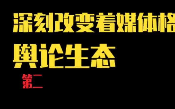 【公关】公关公司 众通社危机公关冷知识:企业危机防控有何特点?哔哩哔哩bilibili