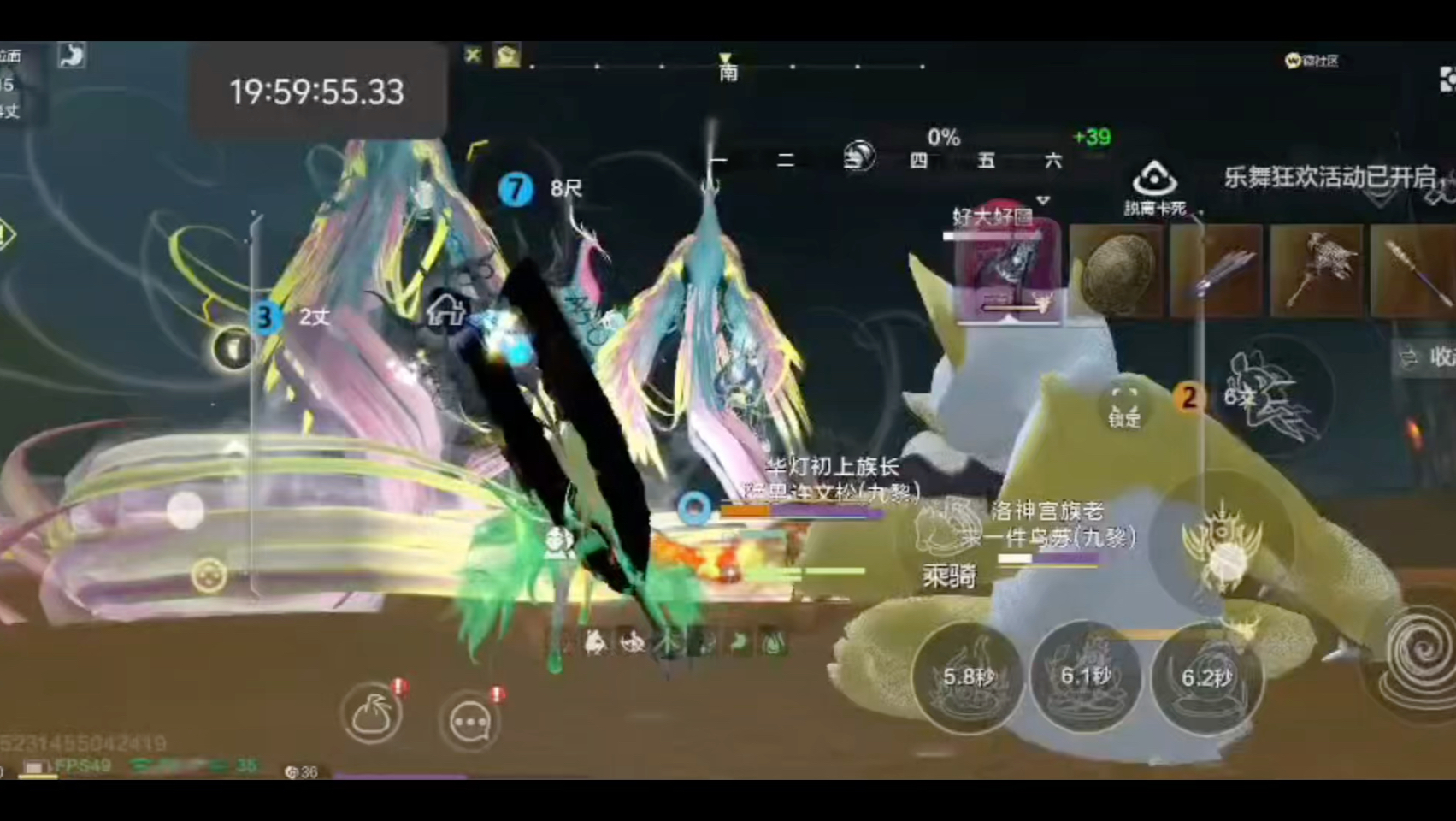 妄想山海新区3周年vx211 雷神19秒上榜!(高手操作分享)