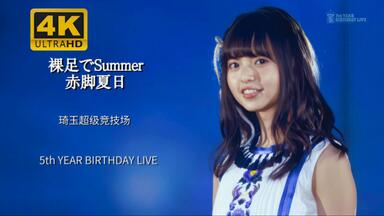 乃木坂46 / 6th YEAR BIRTHDAY LIVE 乃木坂46 6th YEAR BIRTHDAY LIVE 2018.07.06-08 JINGU