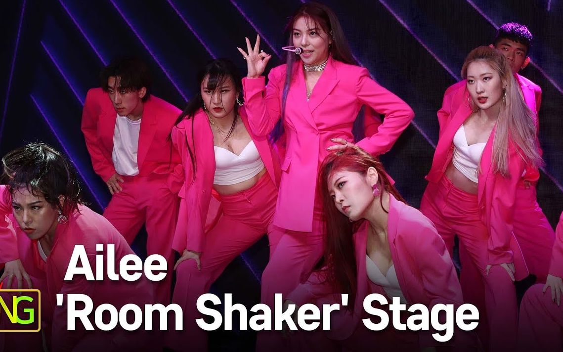 [图]Ailee -《Room Shaker》 舞台&现场版【合集】