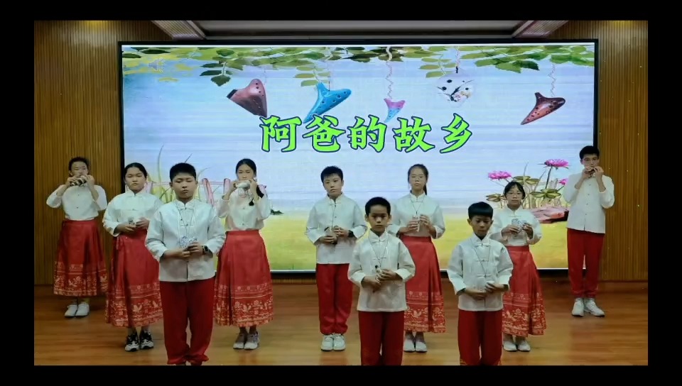 阿爸的故鄉|華恩陶笛音樂慈盃賽