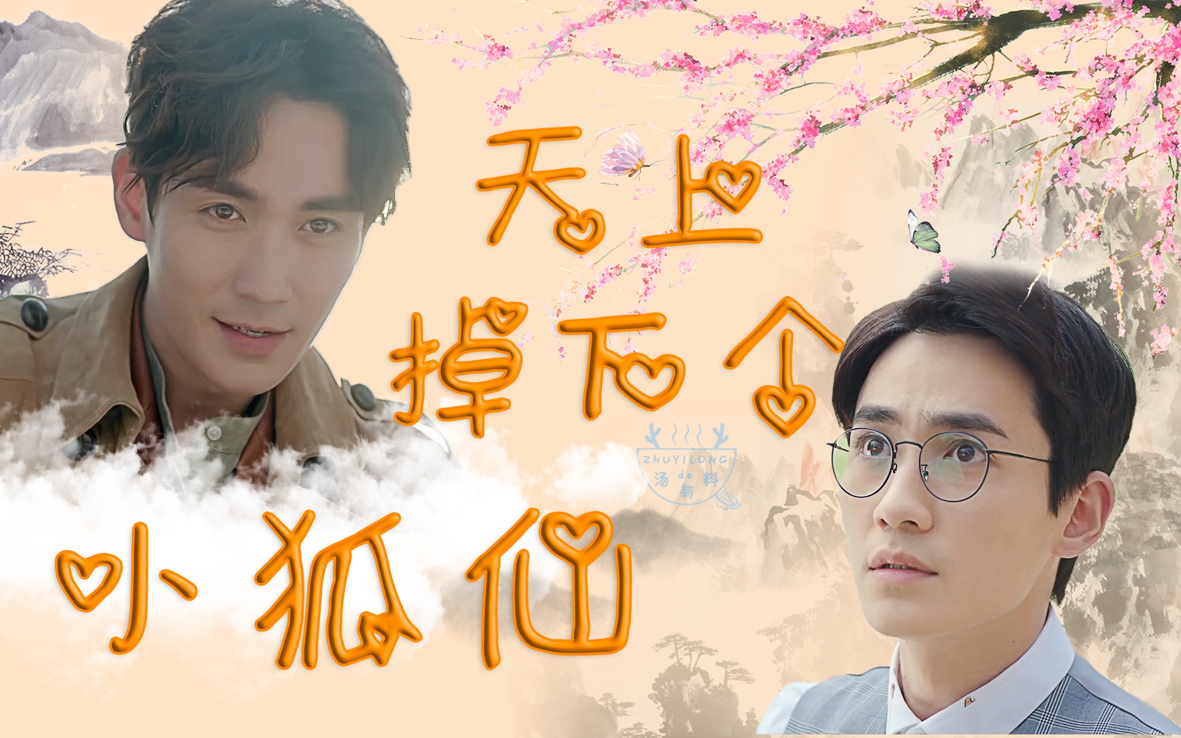 天上第一番外_远远的街灯明了 好像_远远的街灯明了_郭沫若天上的街市赏析