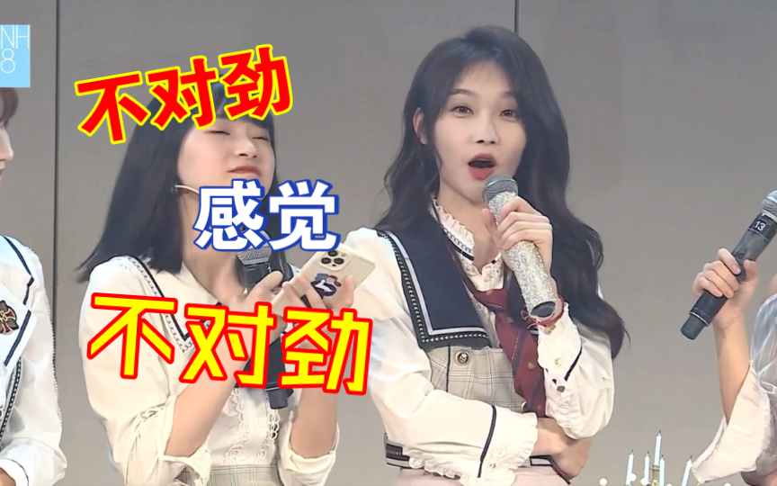 北宋北冉宋昕冉喜欢冯思佳只有粉丝不知道而已