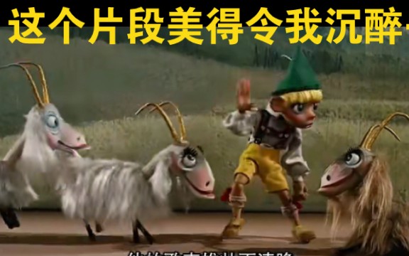 [图]【孤独的牧羊人】--电影《音乐之声》插曲