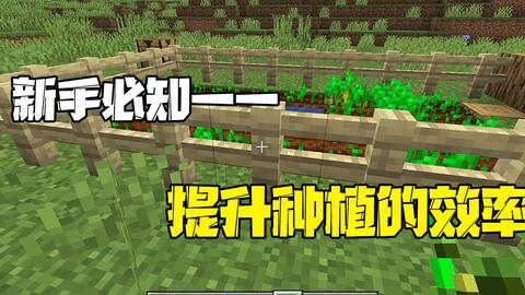 Mc Minecraft 我的世界ic2mod农业发展第1弹 哔哩哔哩 Bilibili