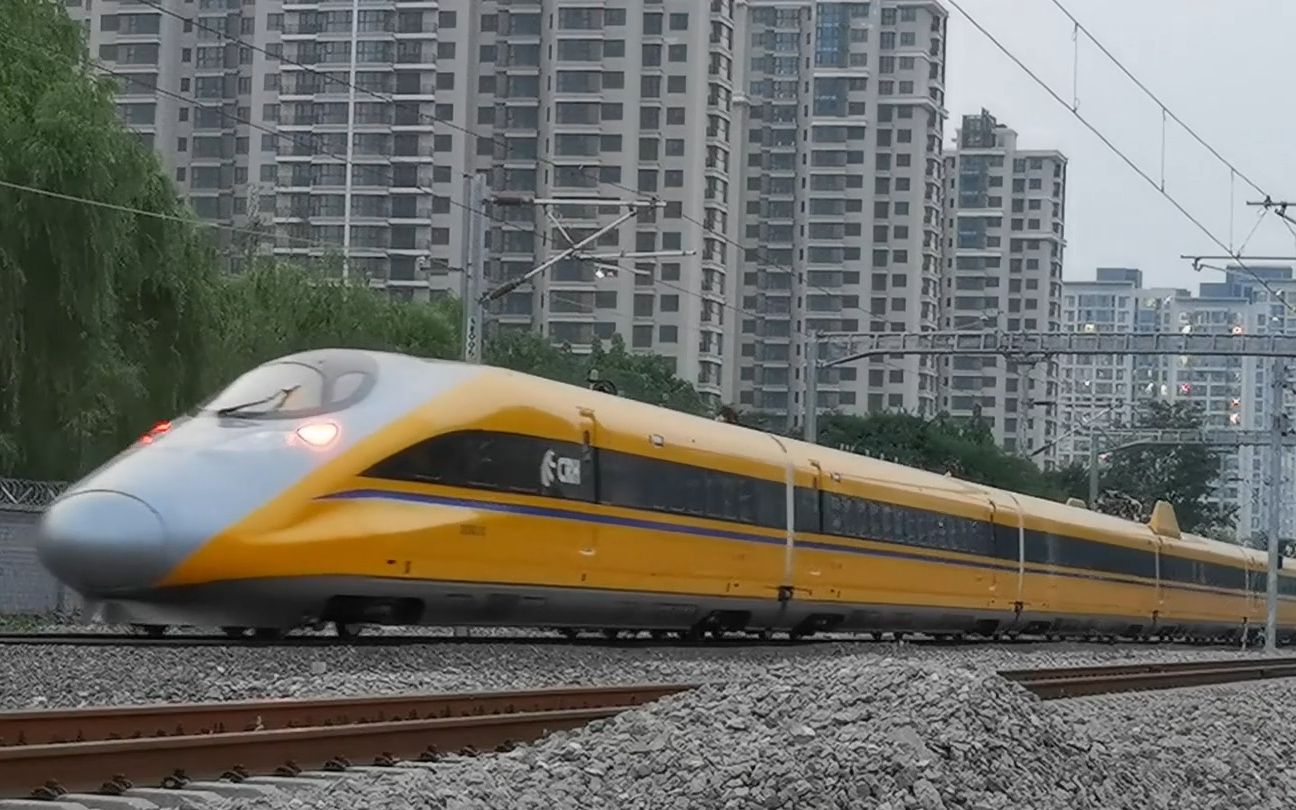 【黄医生】高速综合检测列车crh380aj-2818无火回送通过东北环线