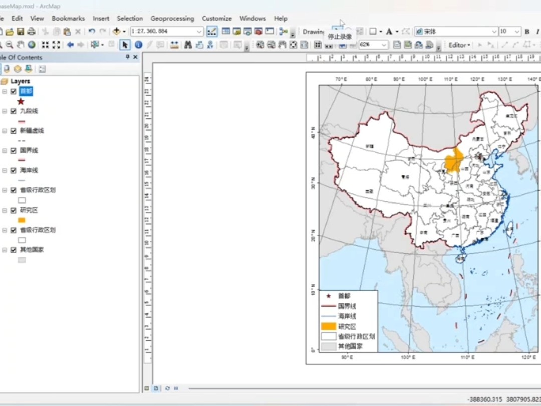 10分钟学会ArcGIS地图底图制图,零基础小白适用,中国地图绘制方式哔哩哔哩bilibili