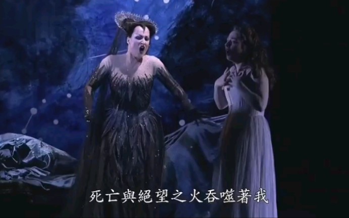 Diana Damrau  复仇的火焰在我心中燃烧 莫扎特《魔笛》夜后咏叹调(中文字幕版)哔哩哔哩bilibili