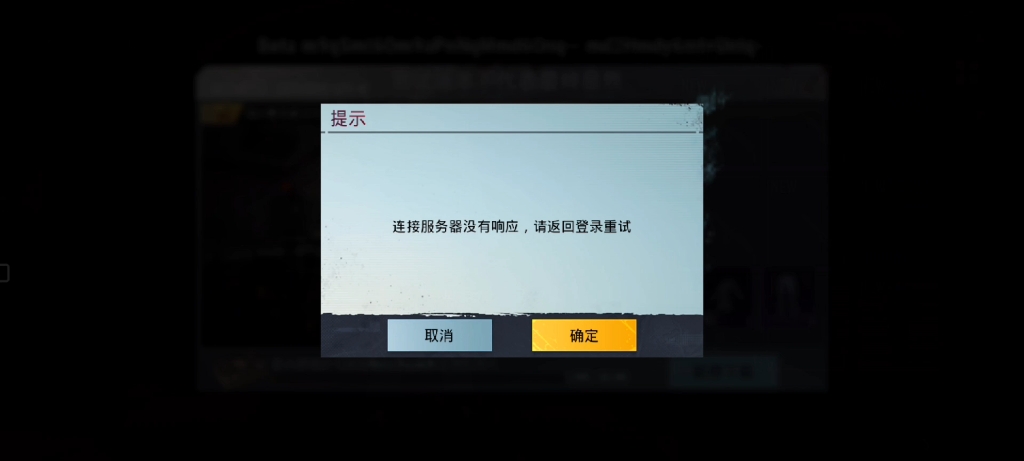 如何进入pubg体验服哔哩哔哩bilibiliPUBG