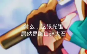 Descargar video: 桂乃芬你在干嘛