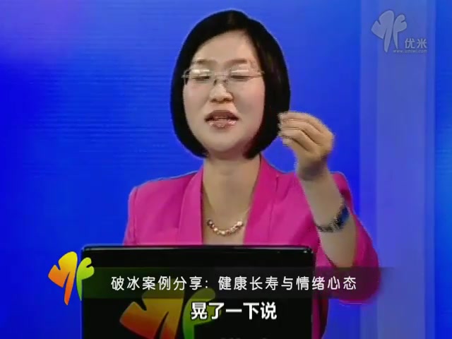 [图]情绪管理 学会控制情绪的引爆点 全1讲 视频教程