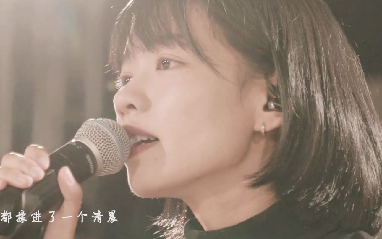 房东的猫春风十里live版