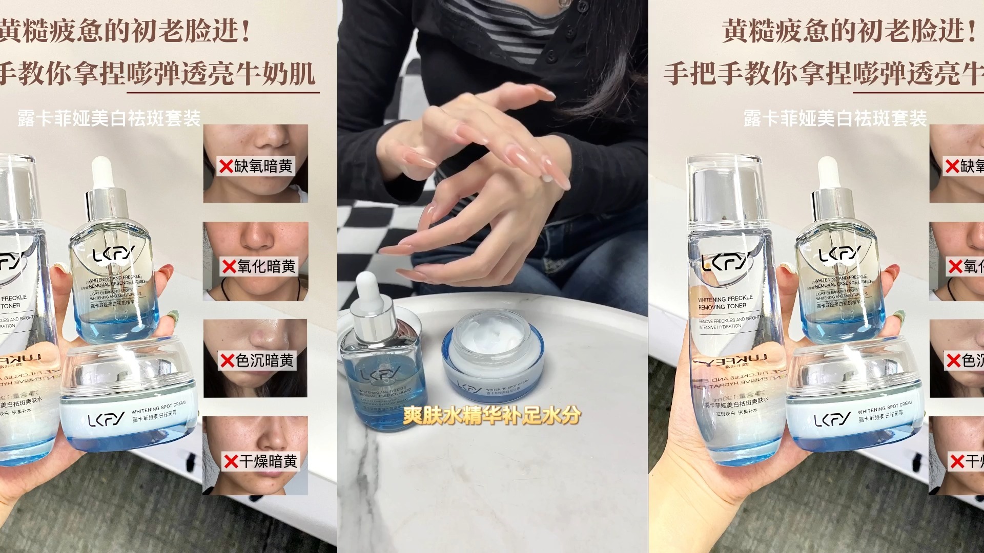 祛斑品牌排行榜前十名，色斑反复人群参考，找准根源才不会护肤做无用功